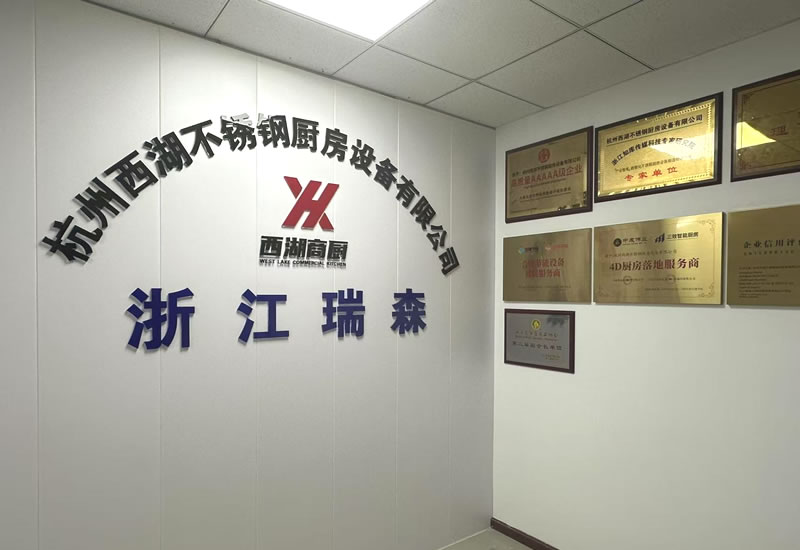 关于我们